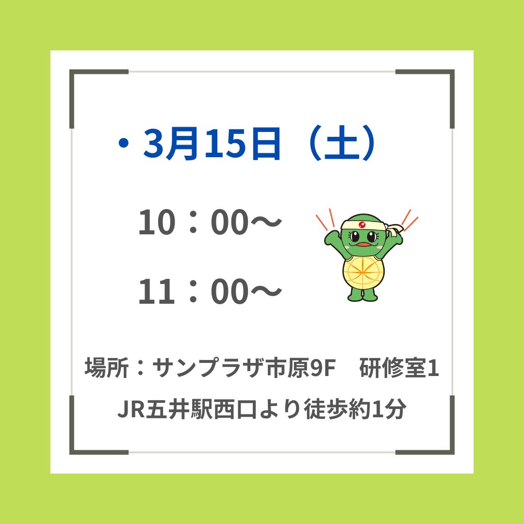 https://www.mishimakosan.com/news/2025/02/2.jpg