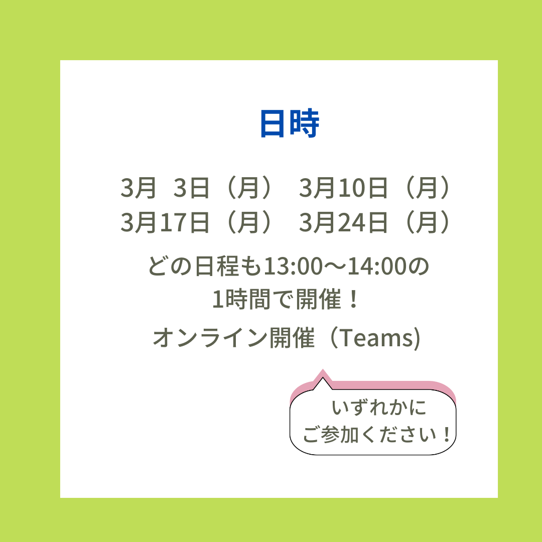 https://www.mishimakosan.com/news/2025/02/2.png