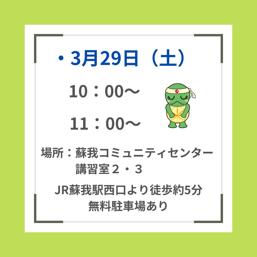 https://www.mishimakosan.com/news/2025/02/3.jpg