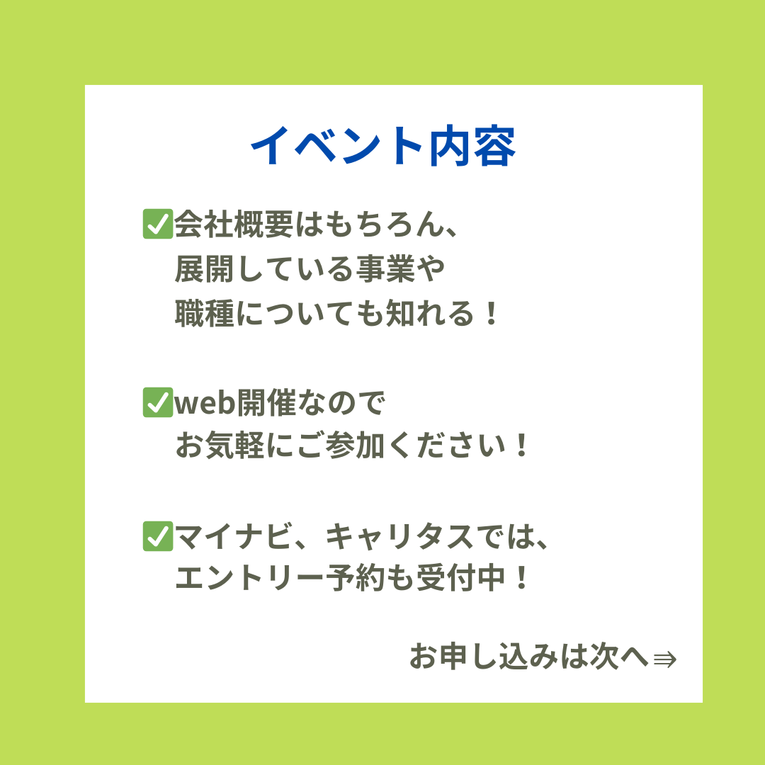 https://www.mishimakosan.com/news/2025/02/3.png