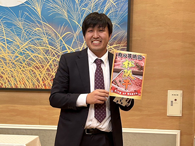 【君津地区】新年会を開催