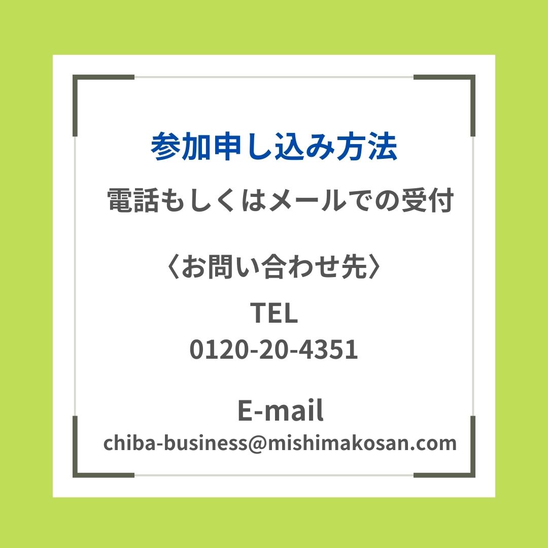 https://www.mishimakosan.com/news/2025/04/%E5%B0%82%E9%96%80%E5%AD%A6%E7%94%9F4.jpg