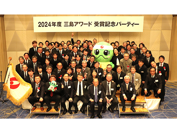 2024年度　三島アワードを開催