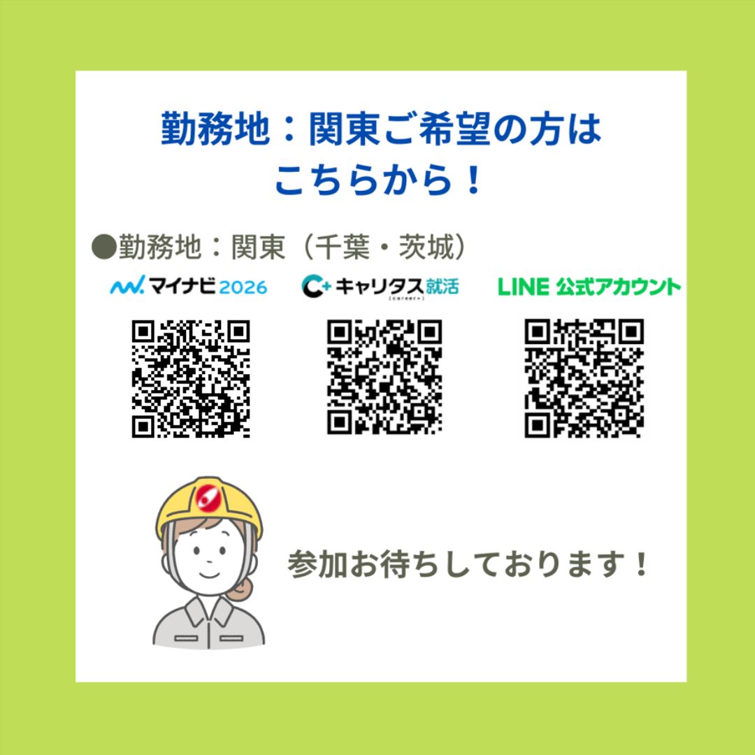 https://www.mishimakosan.com/news/2025/04/5.jpg