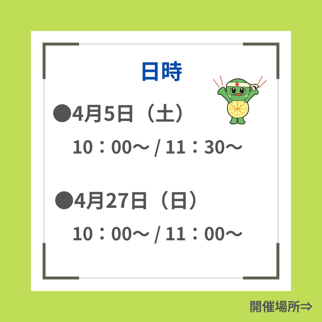 https://www.mishimakosan.com/news/2025/04/chiba_ca%20%282%29.jpg