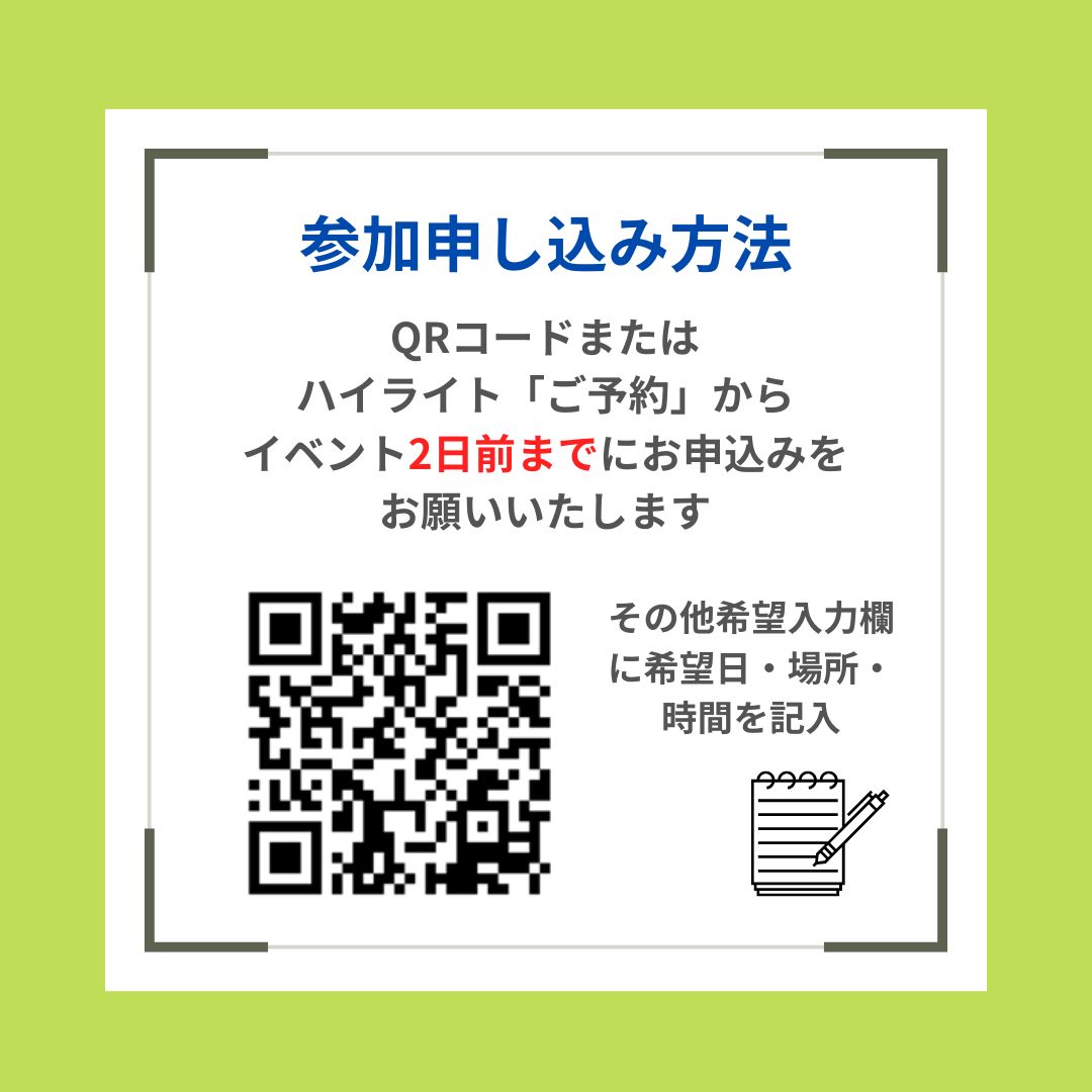 https://www.mishimakosan.com/news/2025/04/chiba_ca%20%284%29.jpg