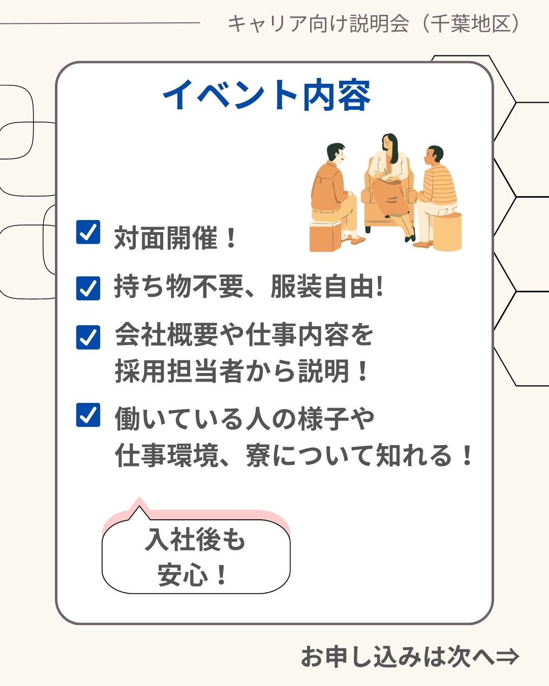 https://www.mishimakosan.com/news/2025/05/%E3%82%AD%E3%83%A3%E3%83%AA%E3%82%A23.jpg