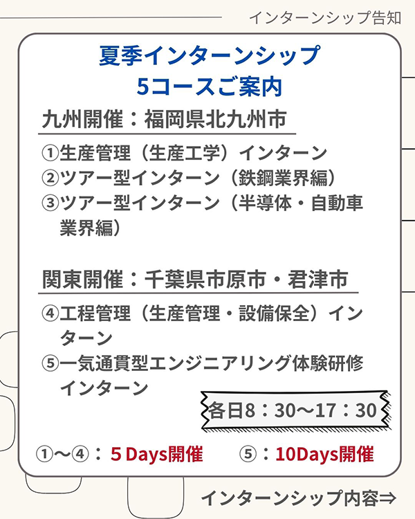 https://www.mishimakosan.com/news/2025/05/20250530-01_01.png