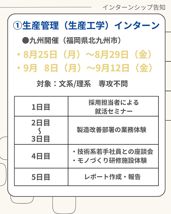 https://www.mishimakosan.com/news/2025/05/20250530-01_02.png