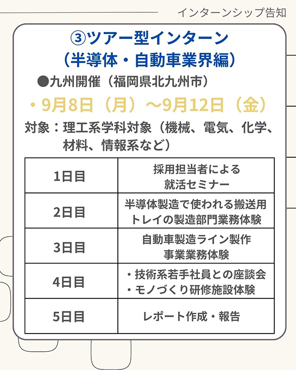 https://www.mishimakosan.com/news/2025/05/20250530-01_04.png