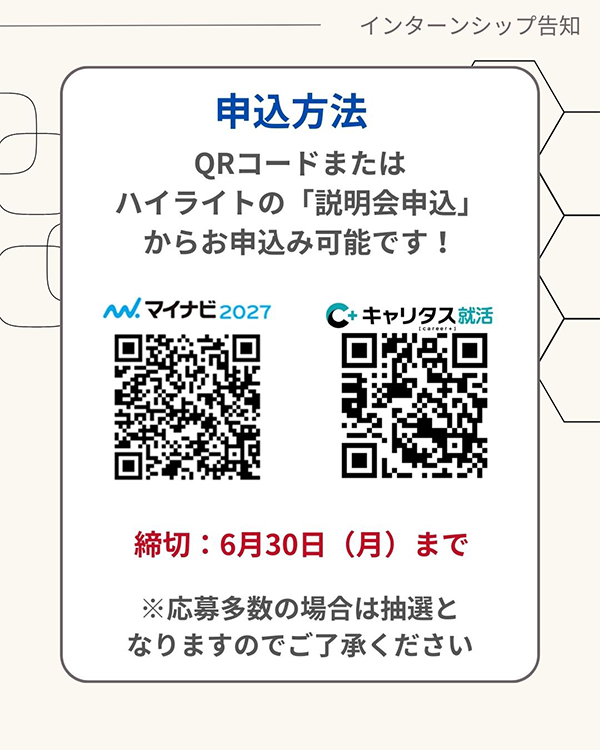 https://www.mishimakosan.com/news/2025/05/20250530-01_07.png