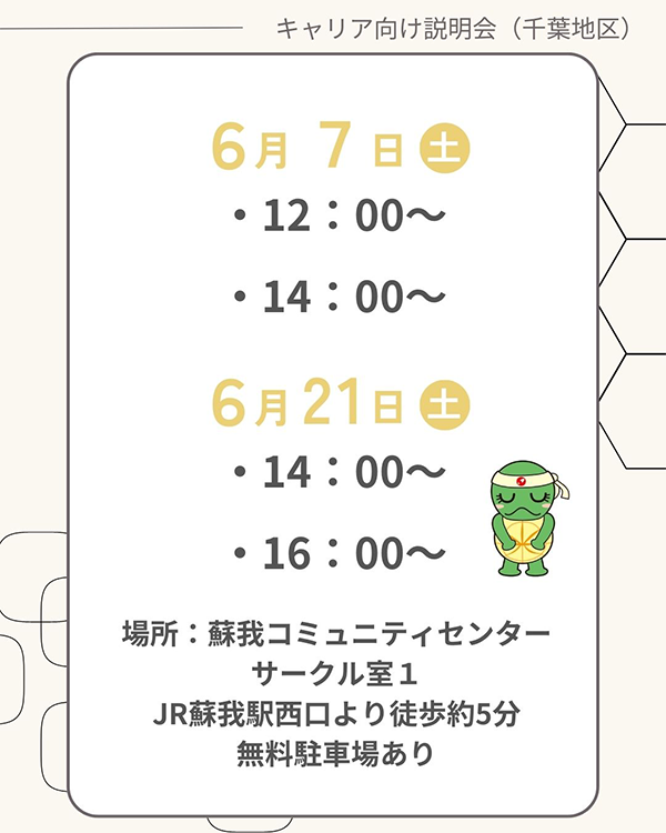 https://www.mishimakosan.com/news/2025/05/20250530-02_01.png