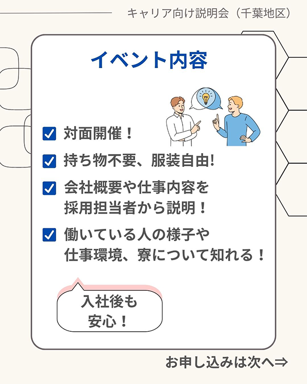 https://www.mishimakosan.com/news/2025/05/20250530-02_02.png