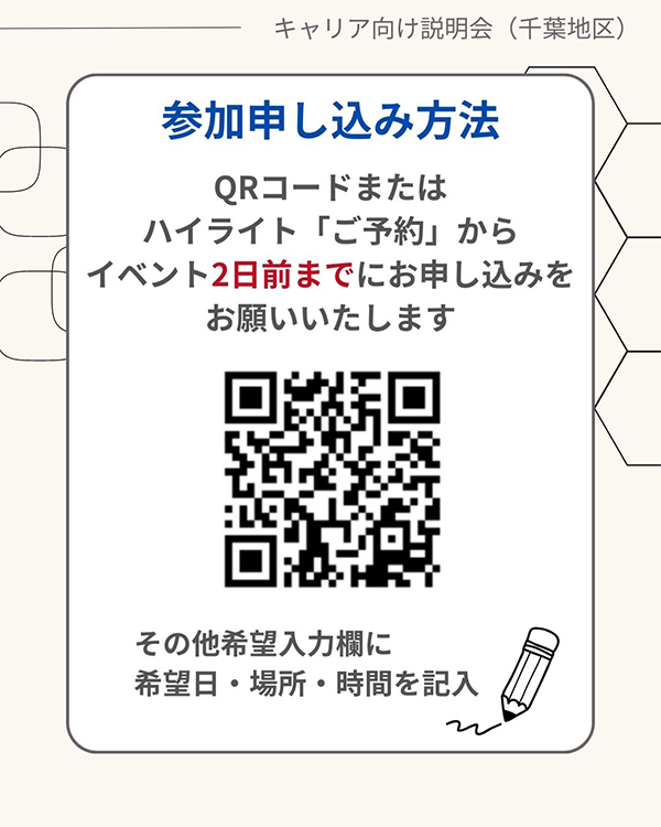 https://www.mishimakosan.com/news/2025/05/20250530-02_03.png