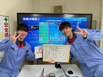 第99回MQC活動発表全社大会