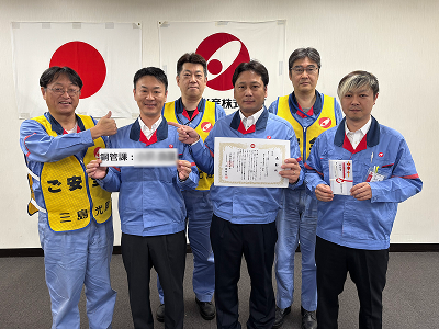 第99回MQC活動発表全社大会