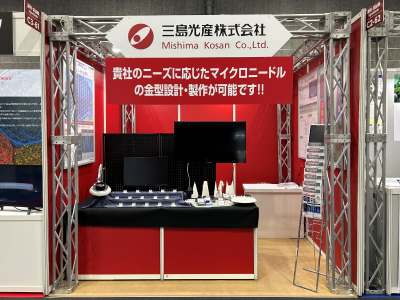 第6回 化粧品開発展 出展報告｜マイクロニードルをPR