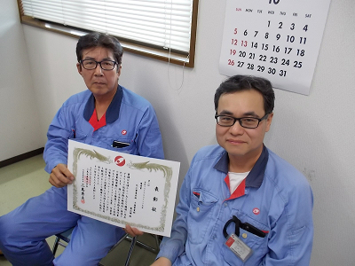 第8回　全社リスクアセスメント大会