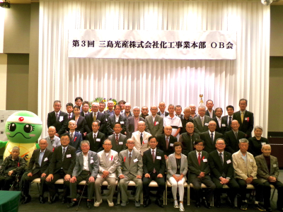 各地区でOB会を開催