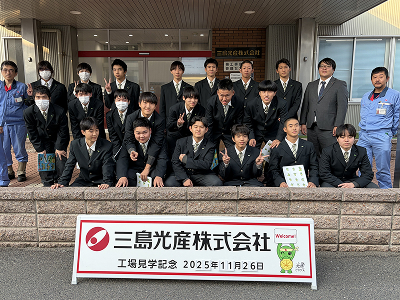 精密成形金型事業部/高校生工場見学