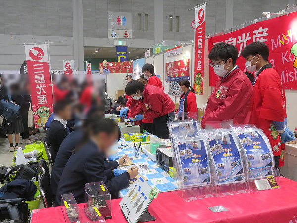 北九州ゆめみらいワーク2025