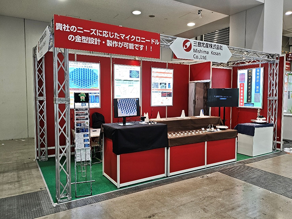 第16回 COSME Week 東京 出展報告｜マイクロニードルをPR