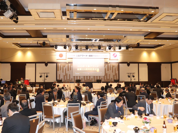 2025年三島アワード・創業110周年記念式典