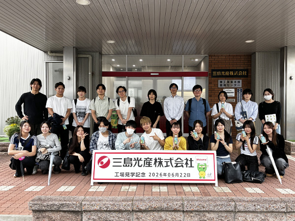 北九州市立大学/工場見学へ来社