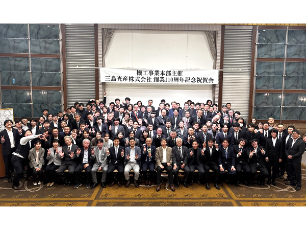 110周年職場別お祝い会/機工事業本部・特化事業部・精密成形金型事業部