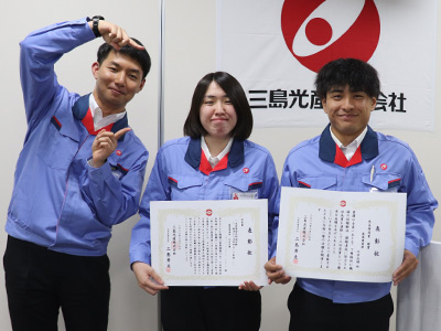 第100回MQC活動発表全社大会