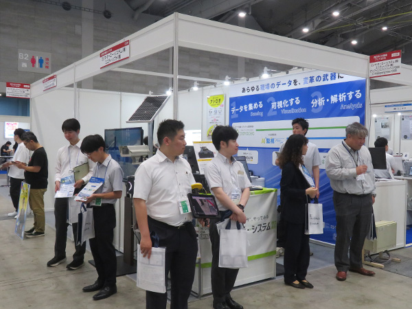 三島グループが「課題解決EXPO2026」に出展