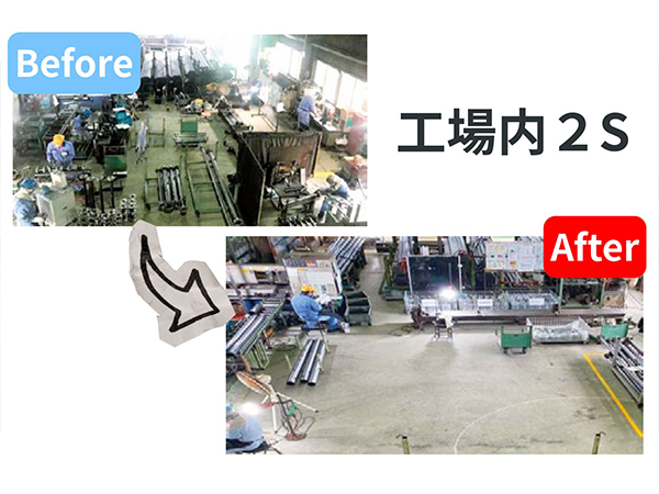 【生産性】鋼材加工の効率化と品質向上02.jpg