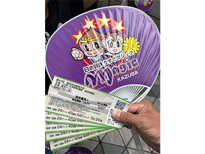 かずさマジック都市対抗野球大会を応援！