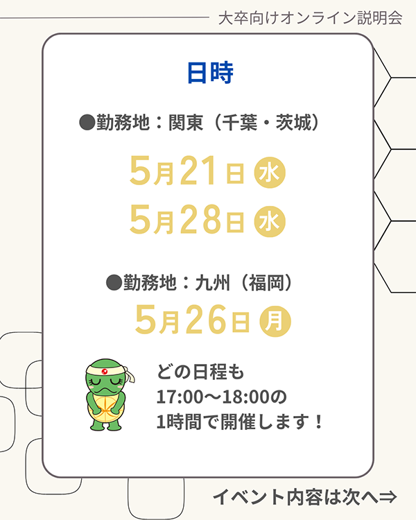 2025051602.png