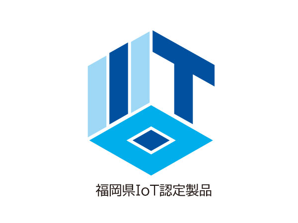 ミシマ・オーエー・システムのPanacea、福岡県のIoT認定製品に選ばれる！